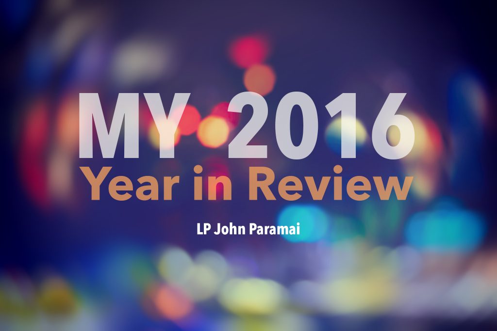 A 2016 Year In Review